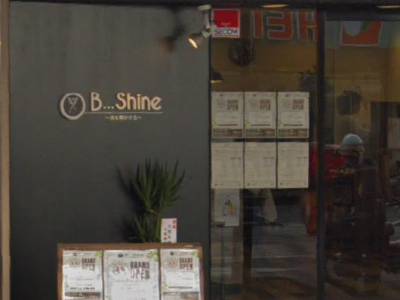 B Shine ビーシャイン 守山駅の美容室 ヘアログ