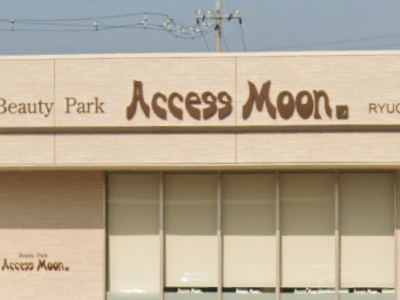 Access Moon 龍ヶ崎店