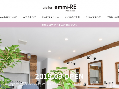 atelier emmi-RE