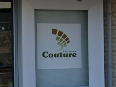 Couture hair design