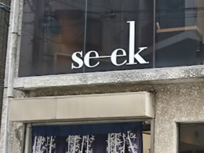 Seek