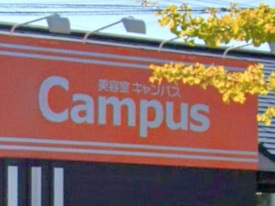 Campus 広面店