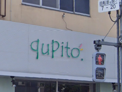 qupito