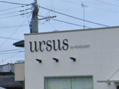 ursus by HEADLIGHT 八幡宿店