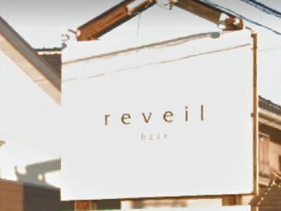 reveil