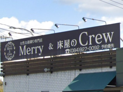 Merry＆床屋のCrew