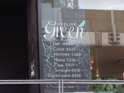 ATELIER green