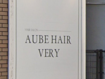 AUBE HAIR very 松山店