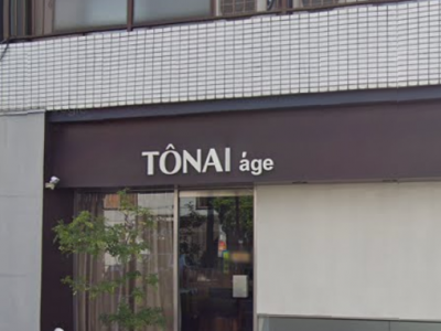 Tonai Age 緑本店 トウナイアージュ ミドリホンテン 新森古市駅の美容室 ヘアログ