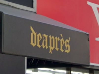 Deapres ひばりが丘店