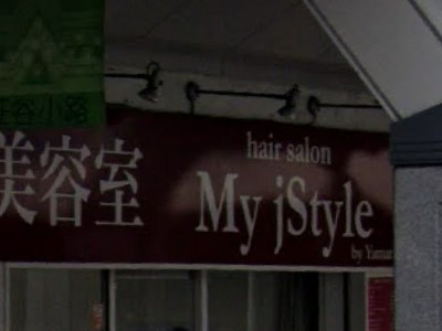 My j Style 新潟東堀店