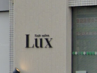 Hair salon Lux