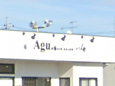 Agu hair orka 茨城古河店