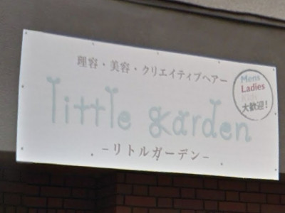 little garden