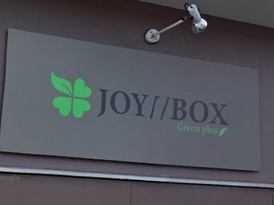 JOY/BOX Greenplus