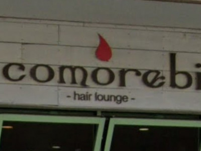 hair lounge comorebi