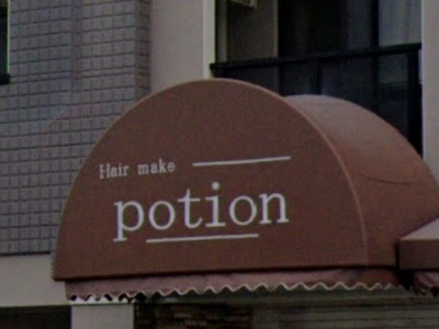 Hair make potion
