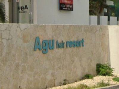 Agu hair resort 石垣島店