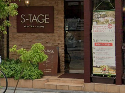 《閉店》S-TAGE 奈良三条店