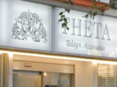 THETA 坂戸北口店