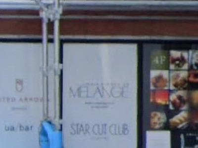 STAR CUT CLUB