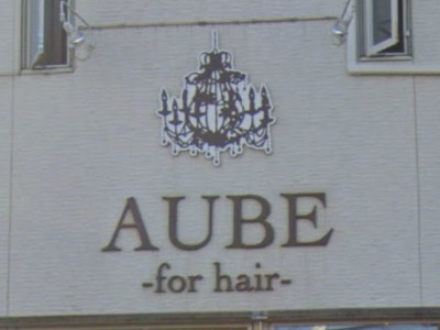 AUBE for hair