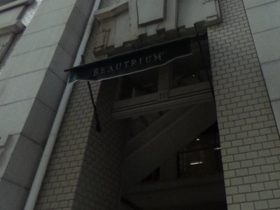 BEAUTRIUM 神戸