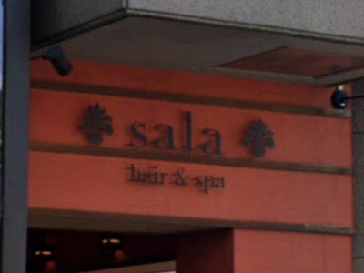 I'm annex sala 山科店