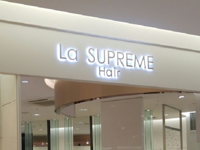 La Supreme ラ シュープリーム 静岡駅の美容室 ヘアログ