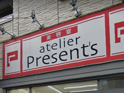 atelier Present's 蒲田店