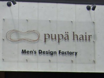 pupa hair MEN'S DESIGN FACTORY