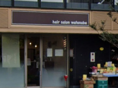 ヘアサロン ワタナベ シティータワー品川店