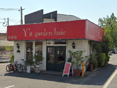 Y’sgardenhair