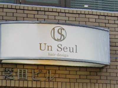 Un Seul