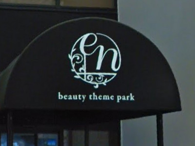《閉店》en+ beauty theme park