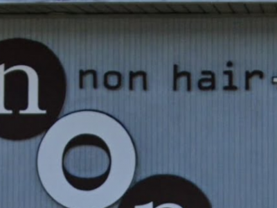 Non Hair ノンヘアープラス 東尾道駅の美容室 ヘアログ