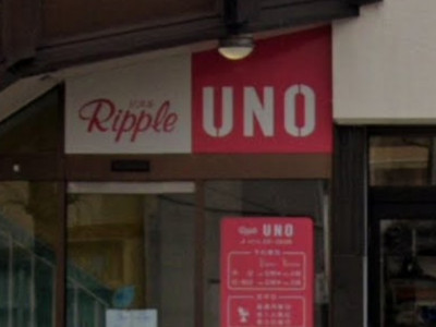 美容室 ripple UNO