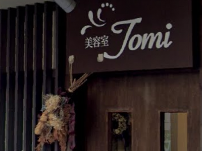 美容室 Tomi