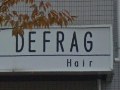 《閉店》DEFRAG