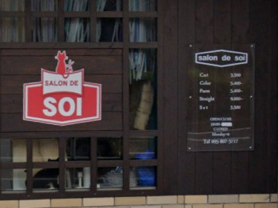 salon de soi