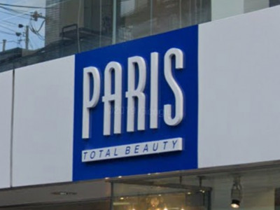PARIS 美容室 堺市駅店