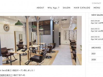 Agu hair faro 石巻三ツ股店