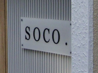 SOCO. 南浦和