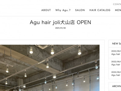 Agu hair joli 犬山店