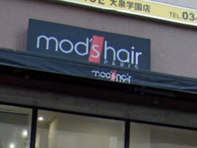 Mod S Hair 大泉学園店 モッズ ヘア 大泉学園駅の美容室 ヘアログ