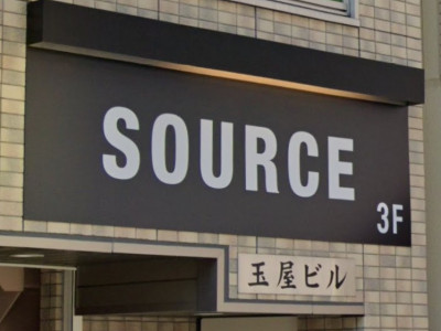 SOURCE 塚口