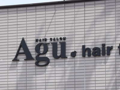 Agu hair figaro 北上店