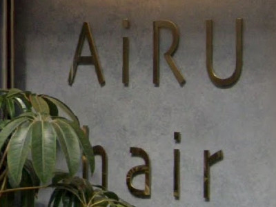 AIRU hair