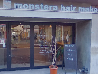 Monstera Hair Make 上新庄店 モンステラヘアメイク上新庄 上新庄駅の美容室 ヘアログ