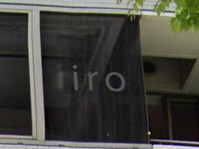 iiro